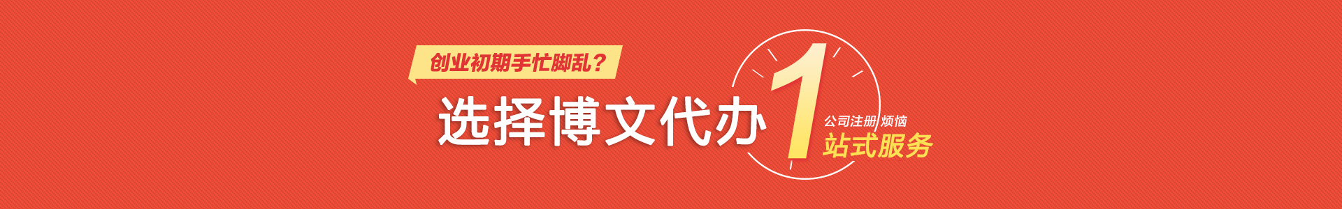 霍林郭勒小二会计网